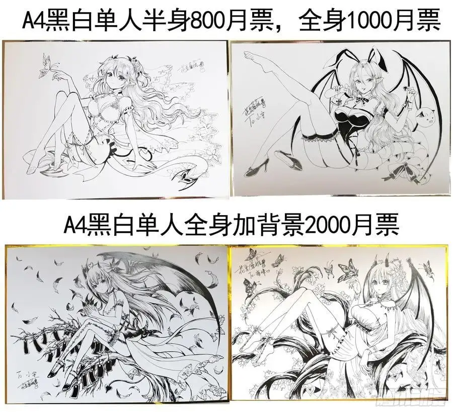 断情绝恋 第50页