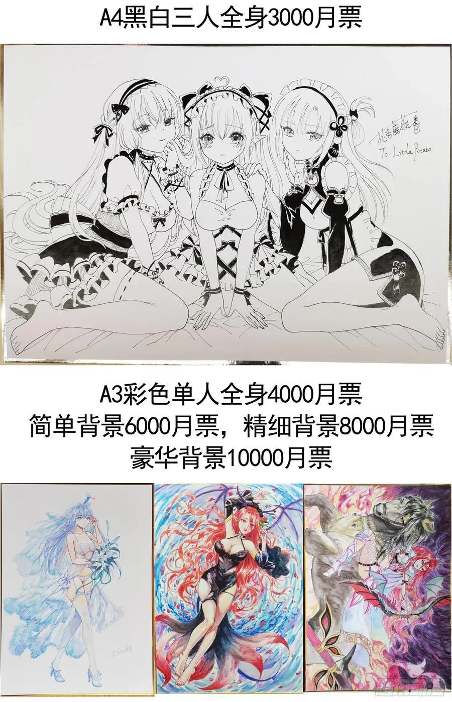 断情绝恋 第51页