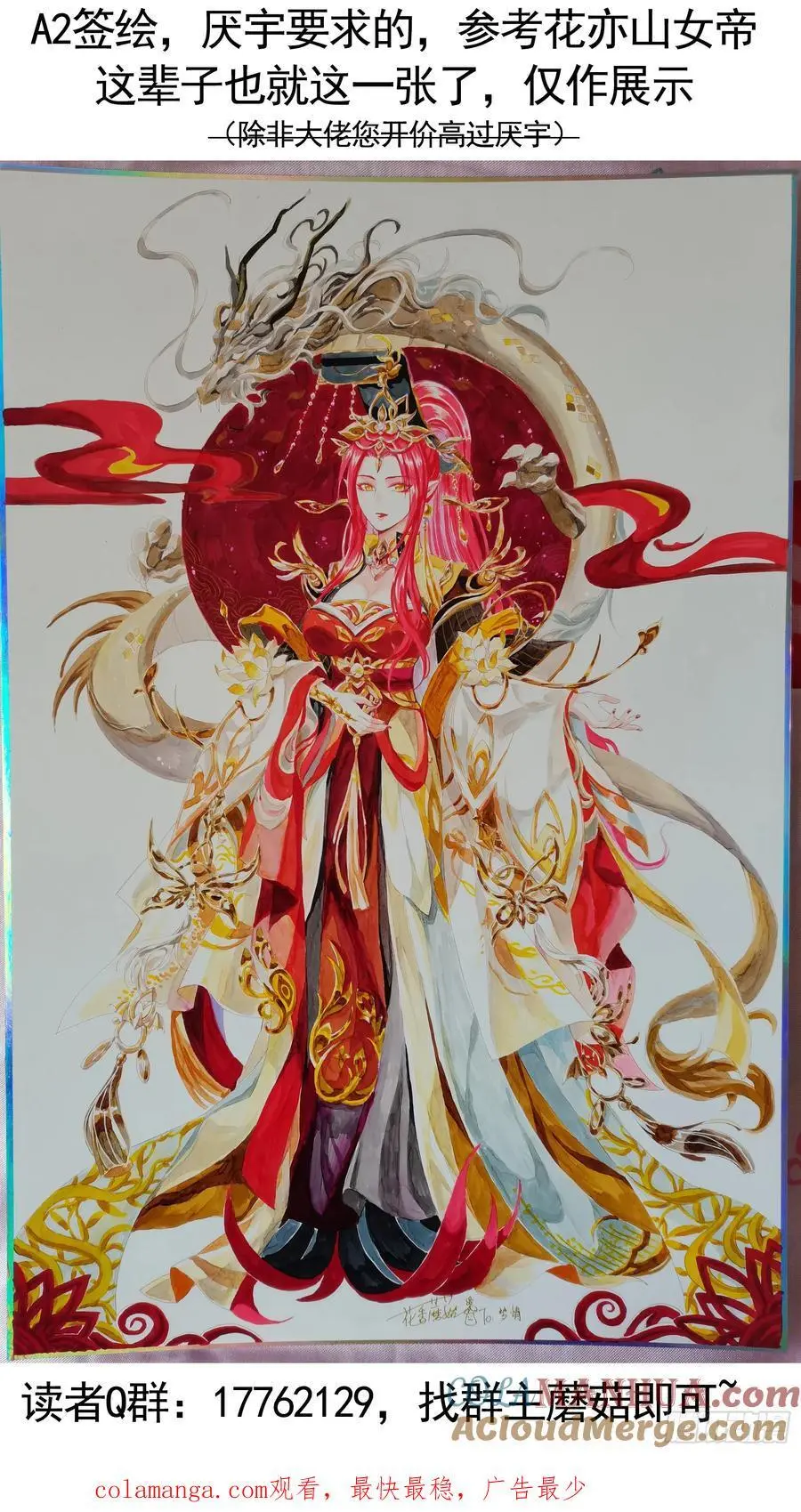 断情绝恋 第52页