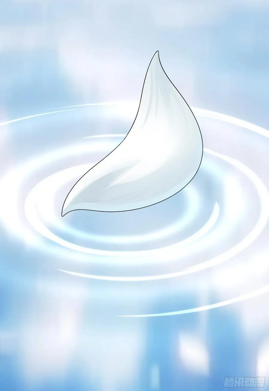 外神 第4页
