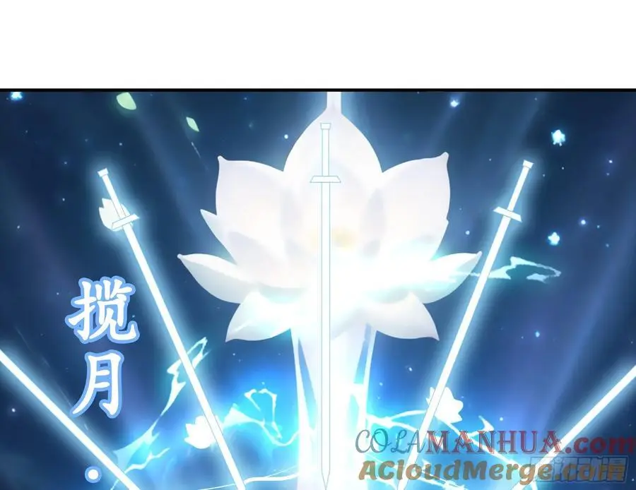 外神 第5页