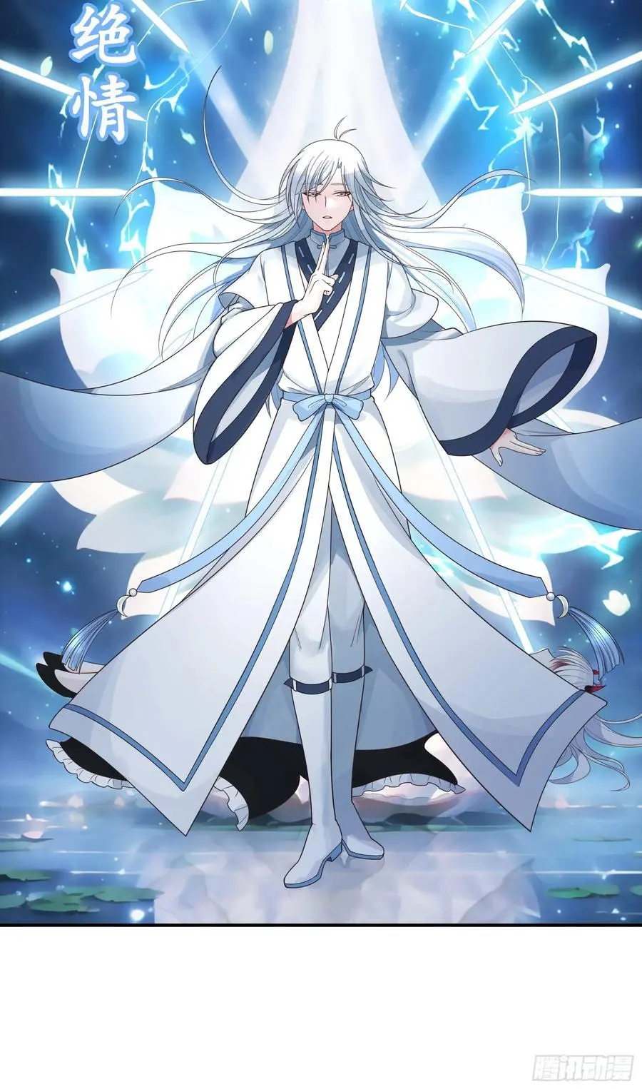 外神 第6页