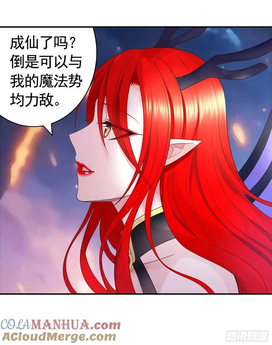 外神 第9页