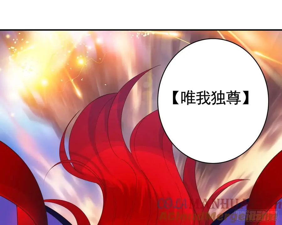 外神 第13页