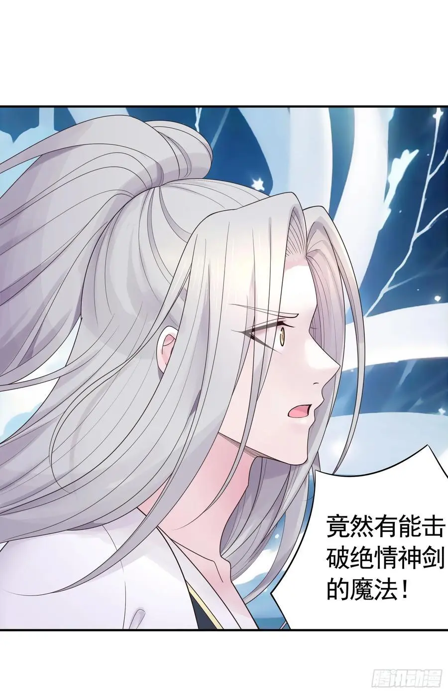 外神 第16页