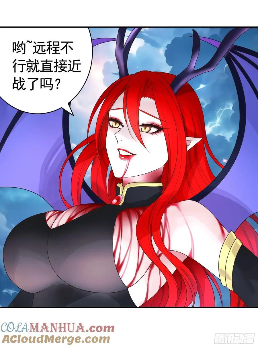 外神 第19页