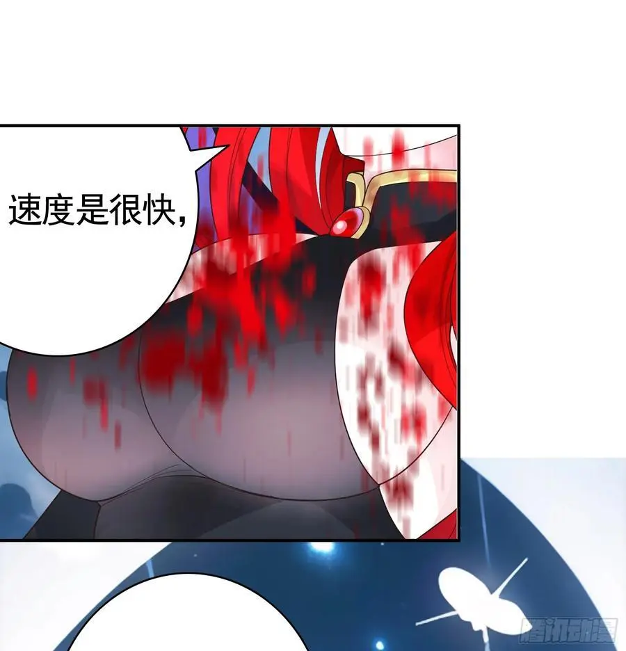 外神 第20页
