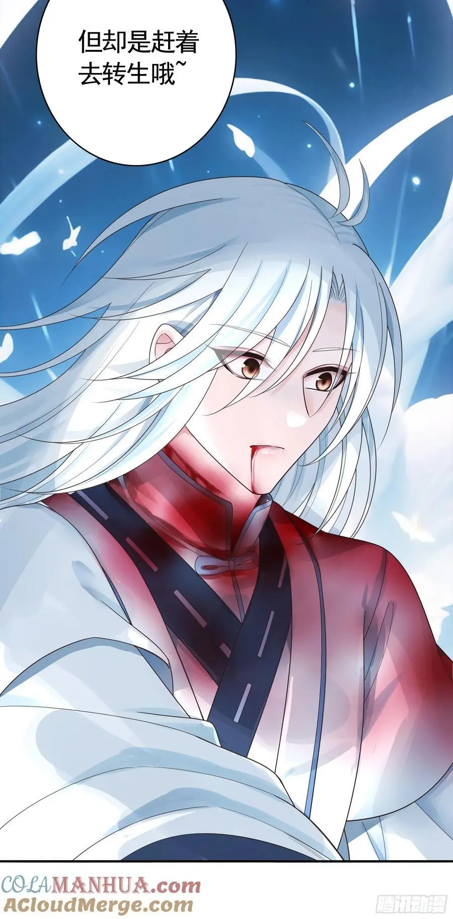 外神 第21页