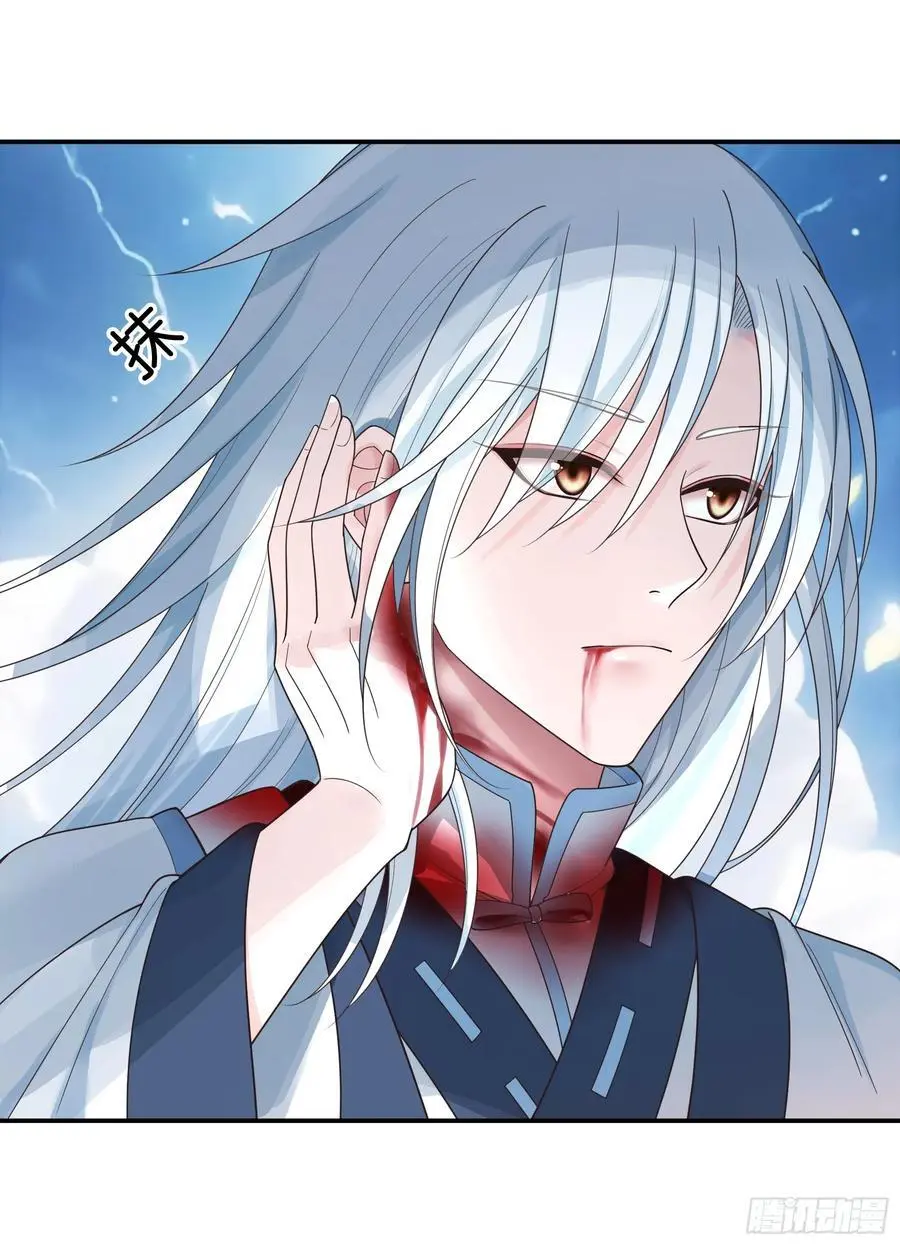 外神 第22页