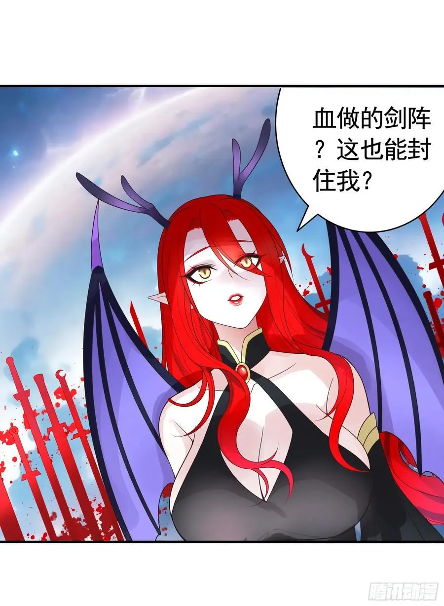 外神 第24页