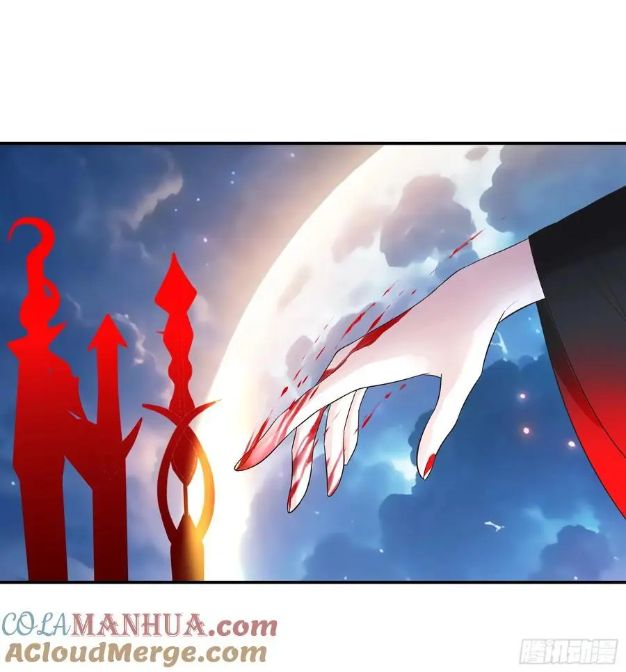 外神 第25页