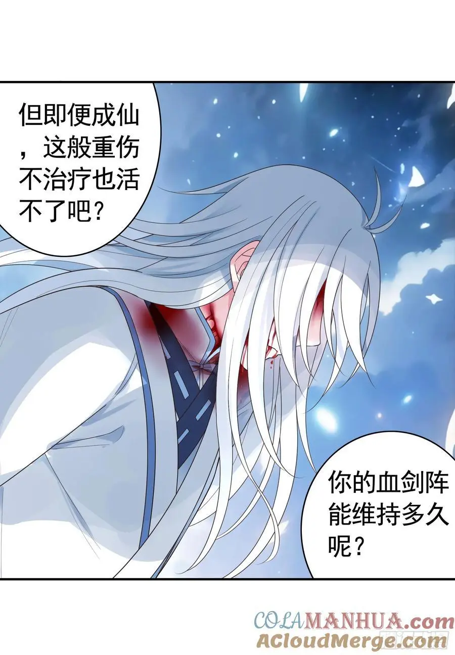 外神 第27页
