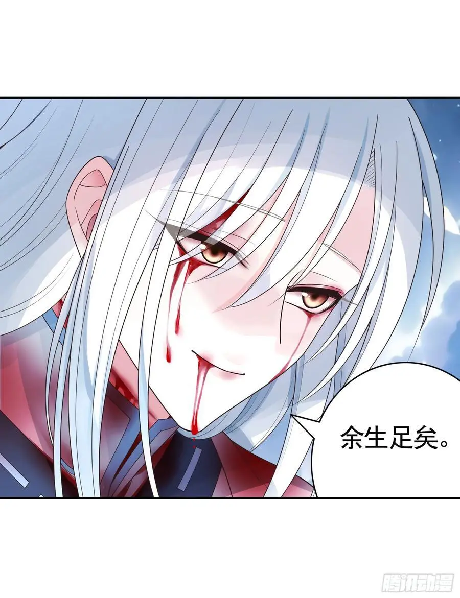 外神 第28页