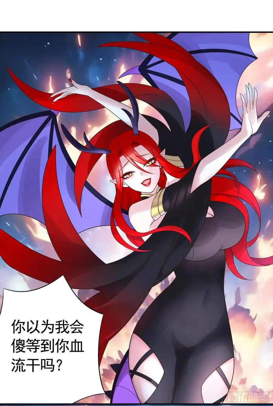 外神 第30页