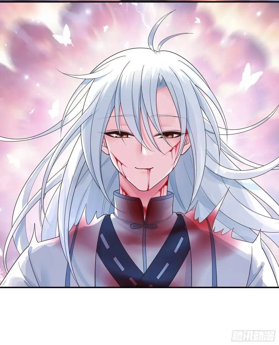 外神 第32页