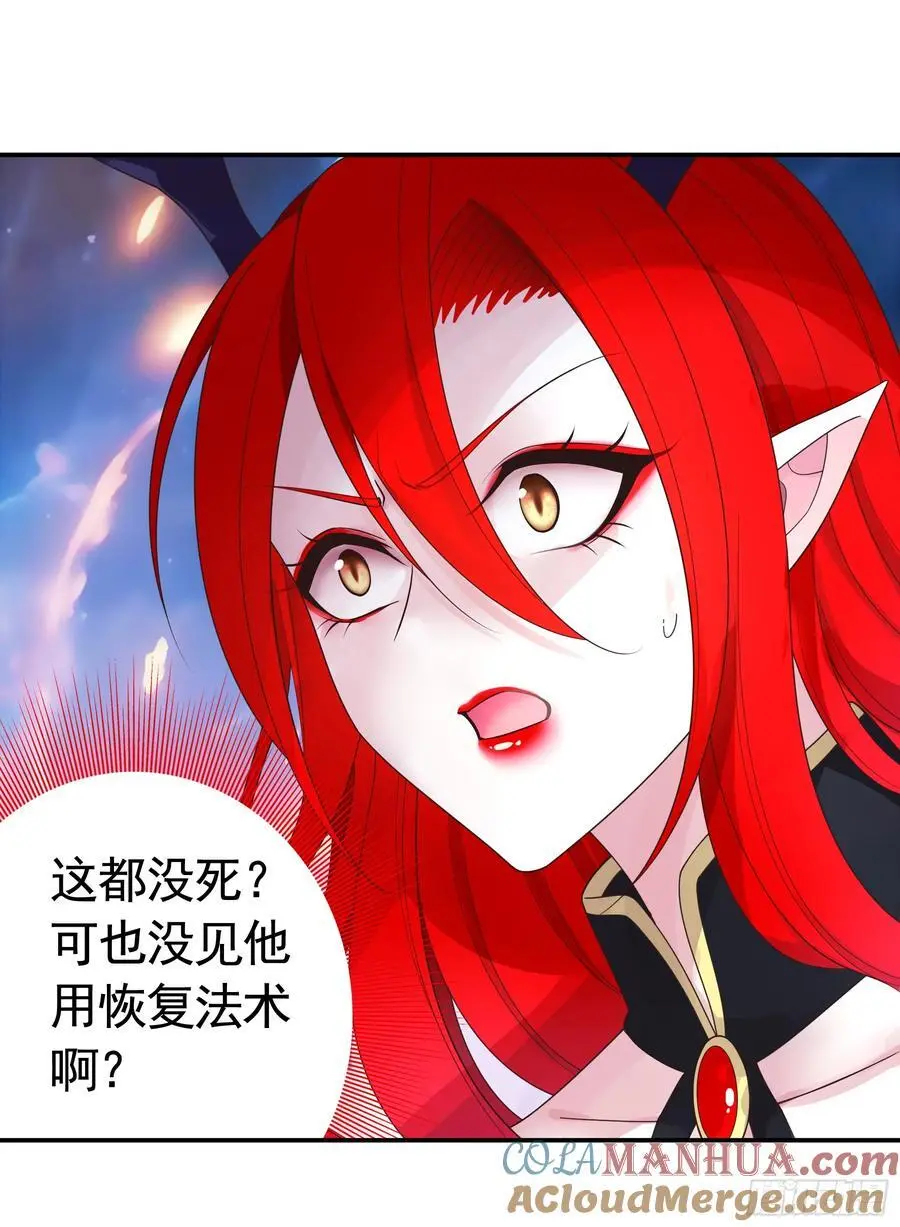 外神 第33页