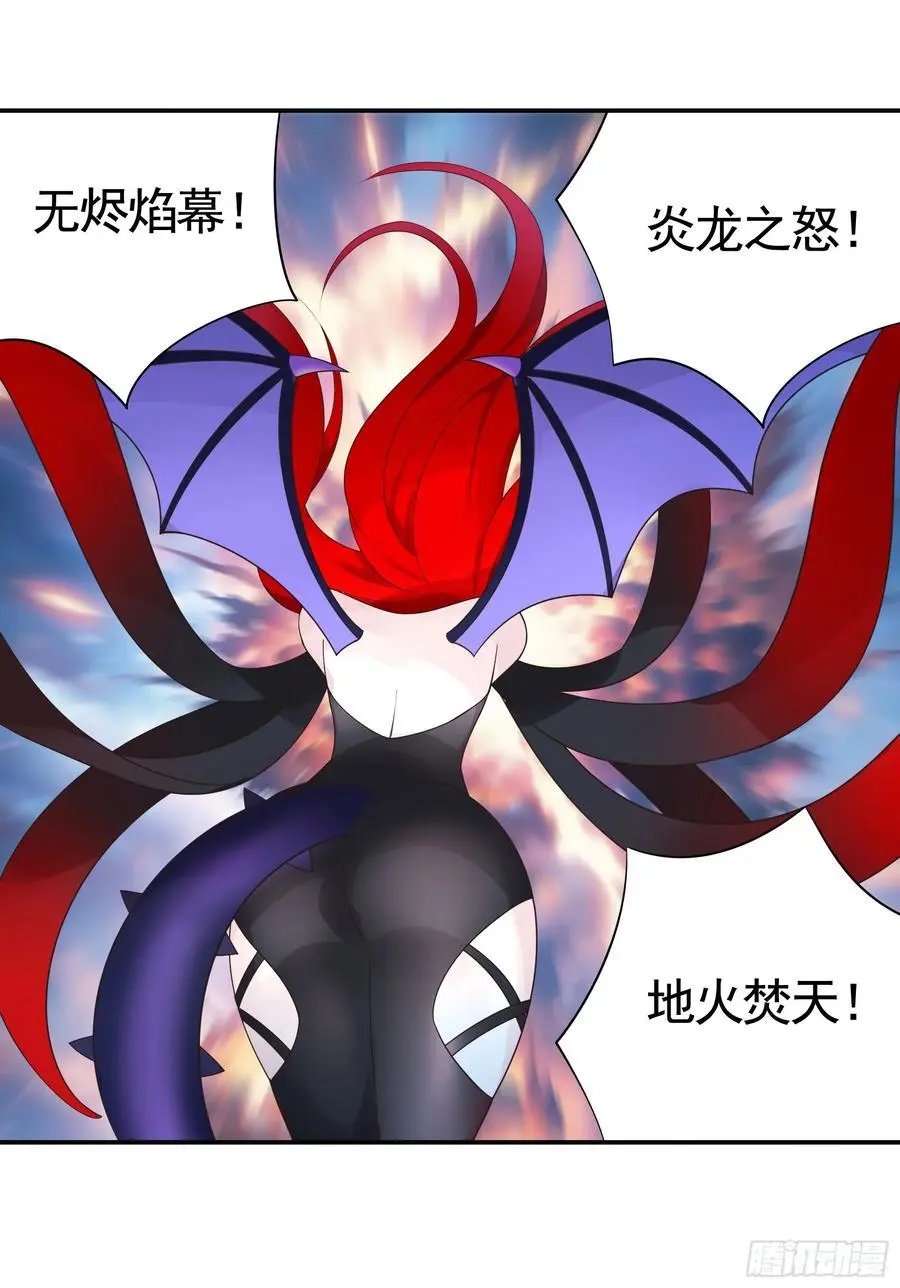 外神 第34页