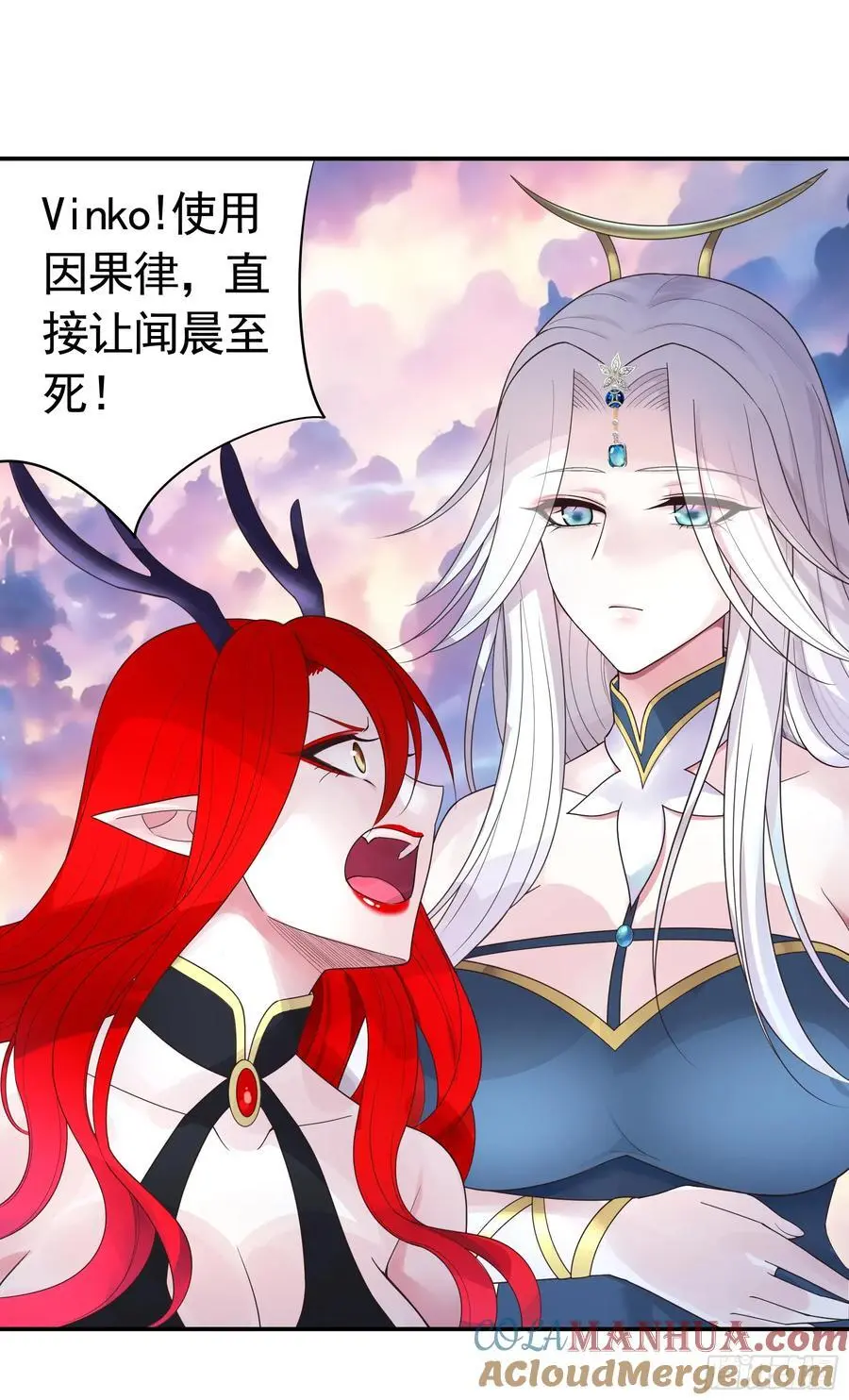 外神 第37页