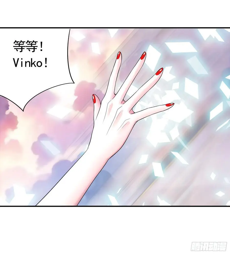 外神 第38页