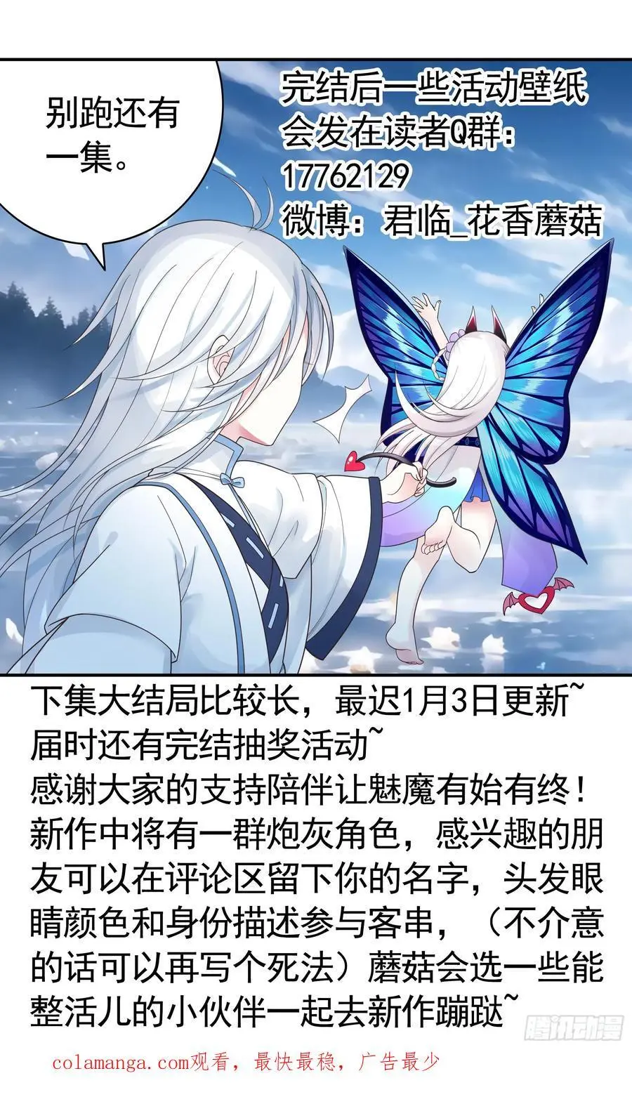 外神 第42页