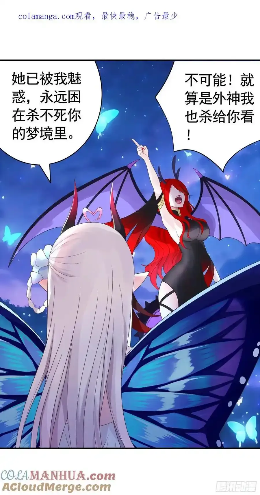 一生誓约 第1页