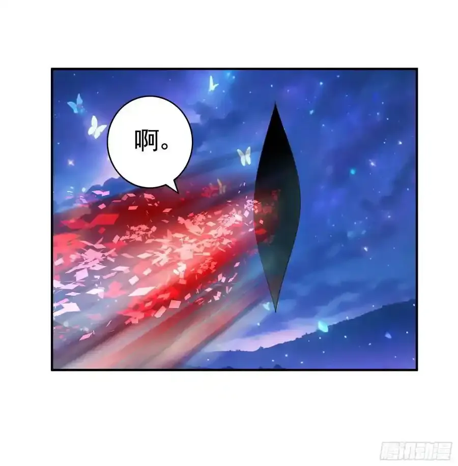 一生誓约 第4页