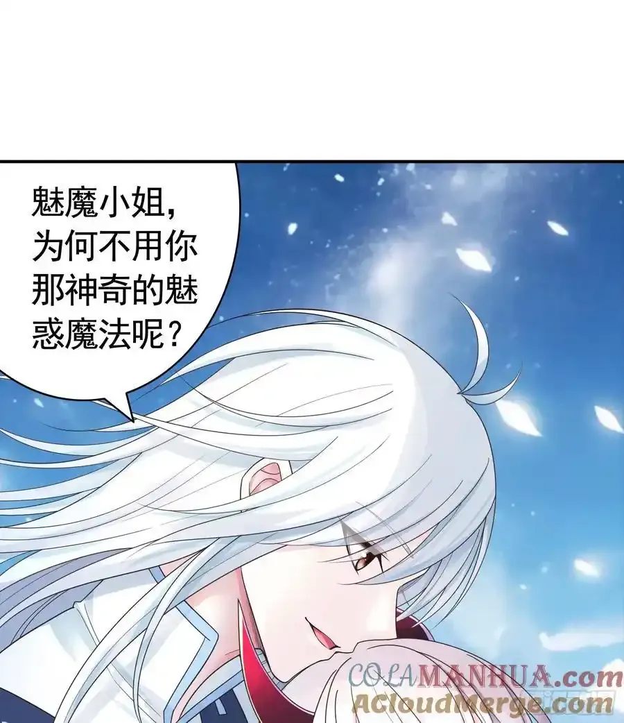 一生誓约 第19页