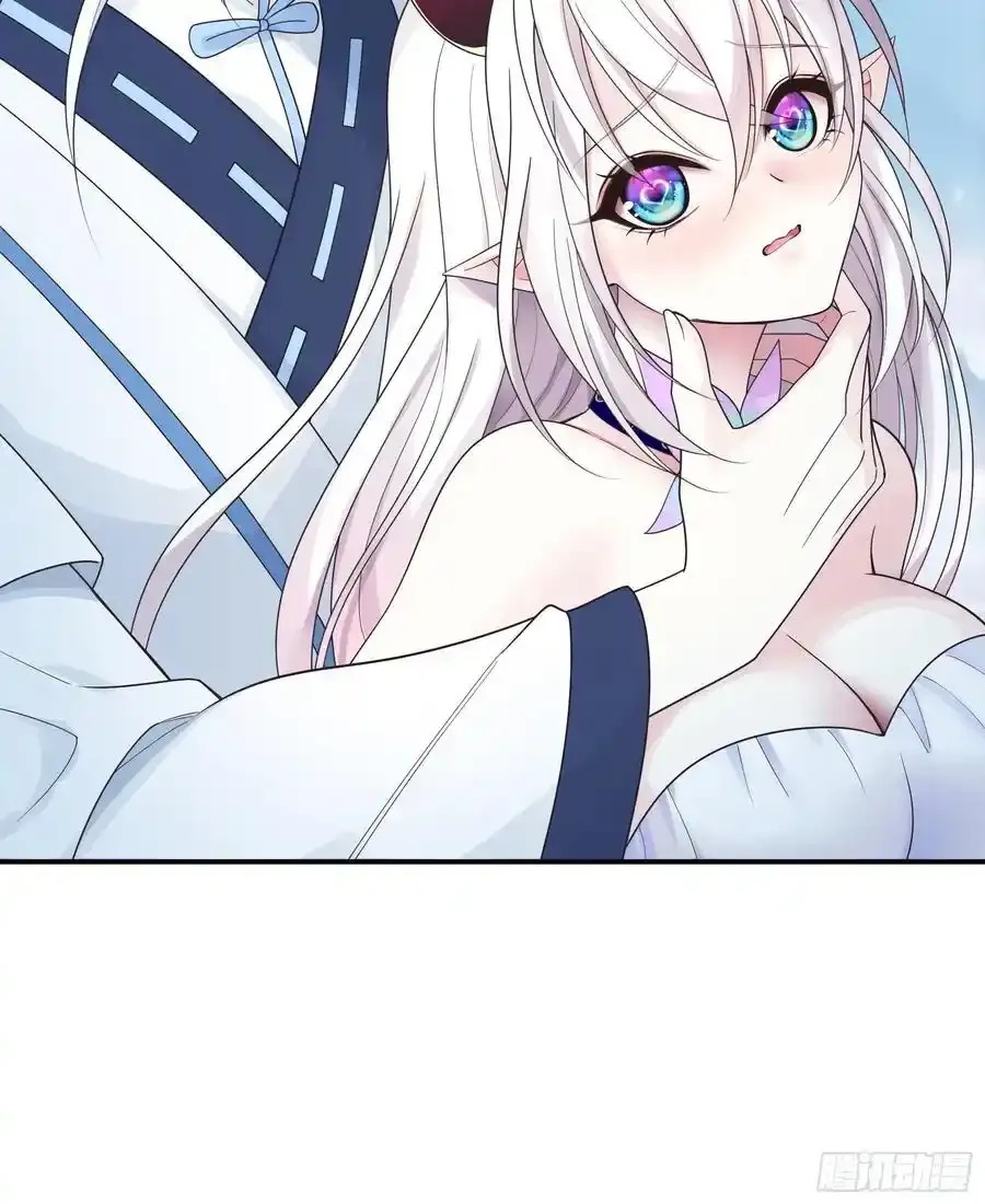 一生誓约 第20页