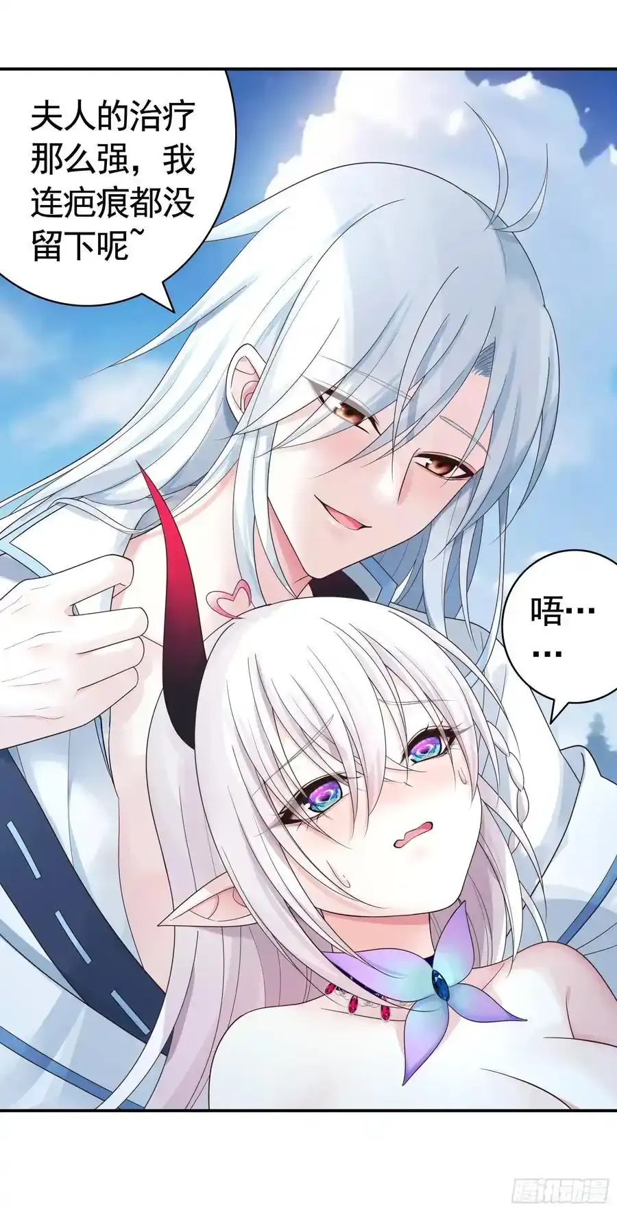 一生誓约 第22页