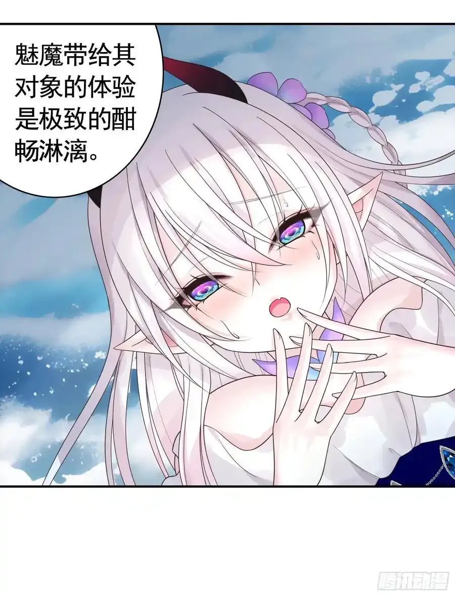 一生誓约 第26页