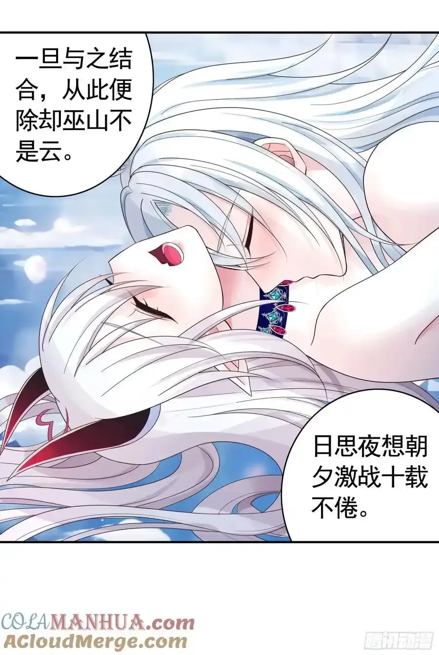 一生誓约 第27页