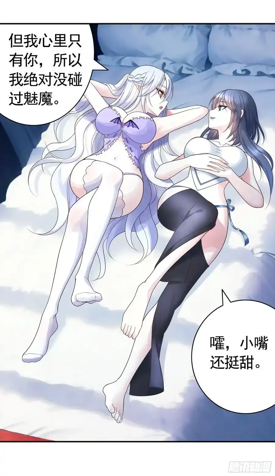 一生誓约 第28页