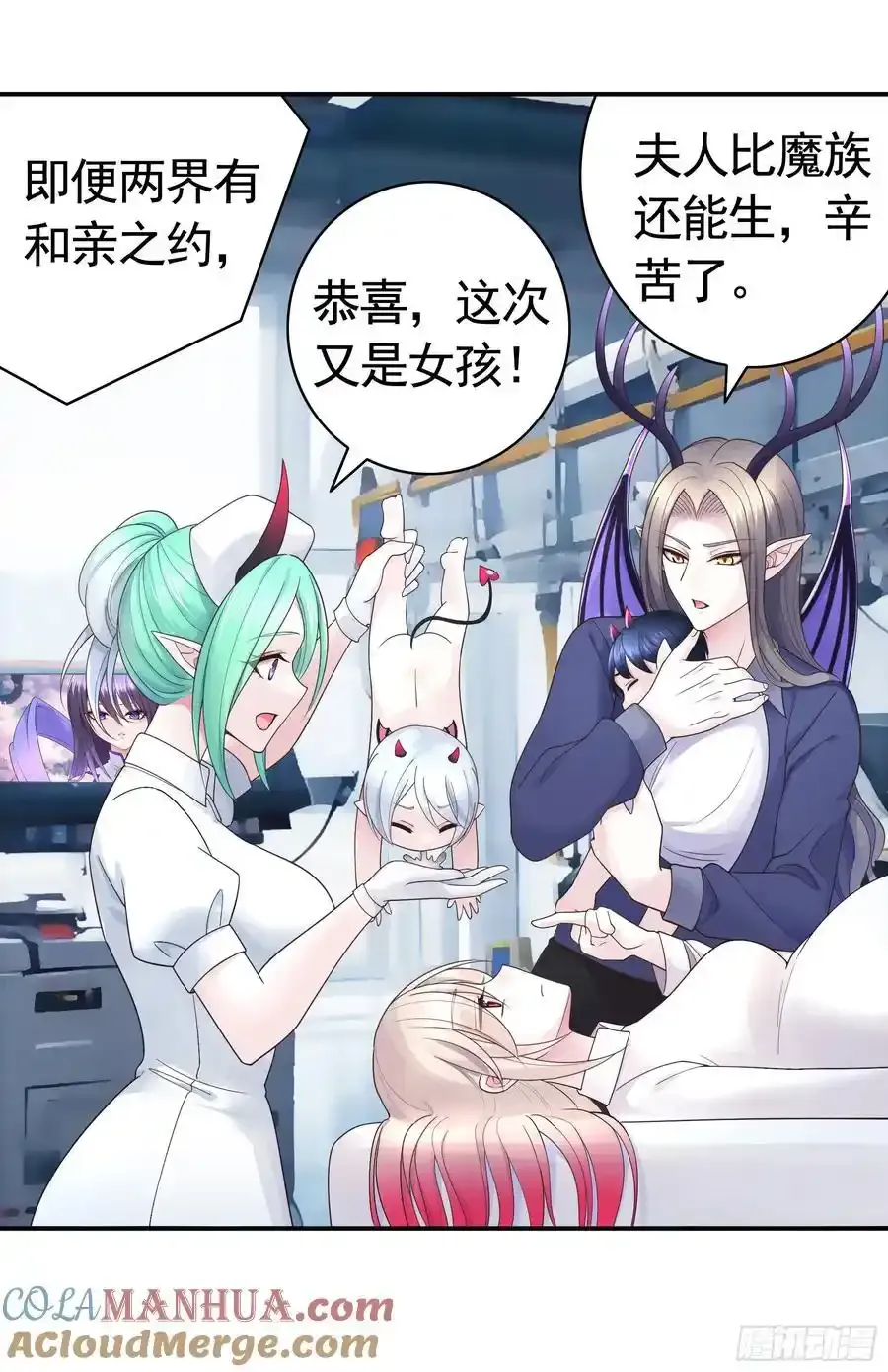 一生誓约 第31页