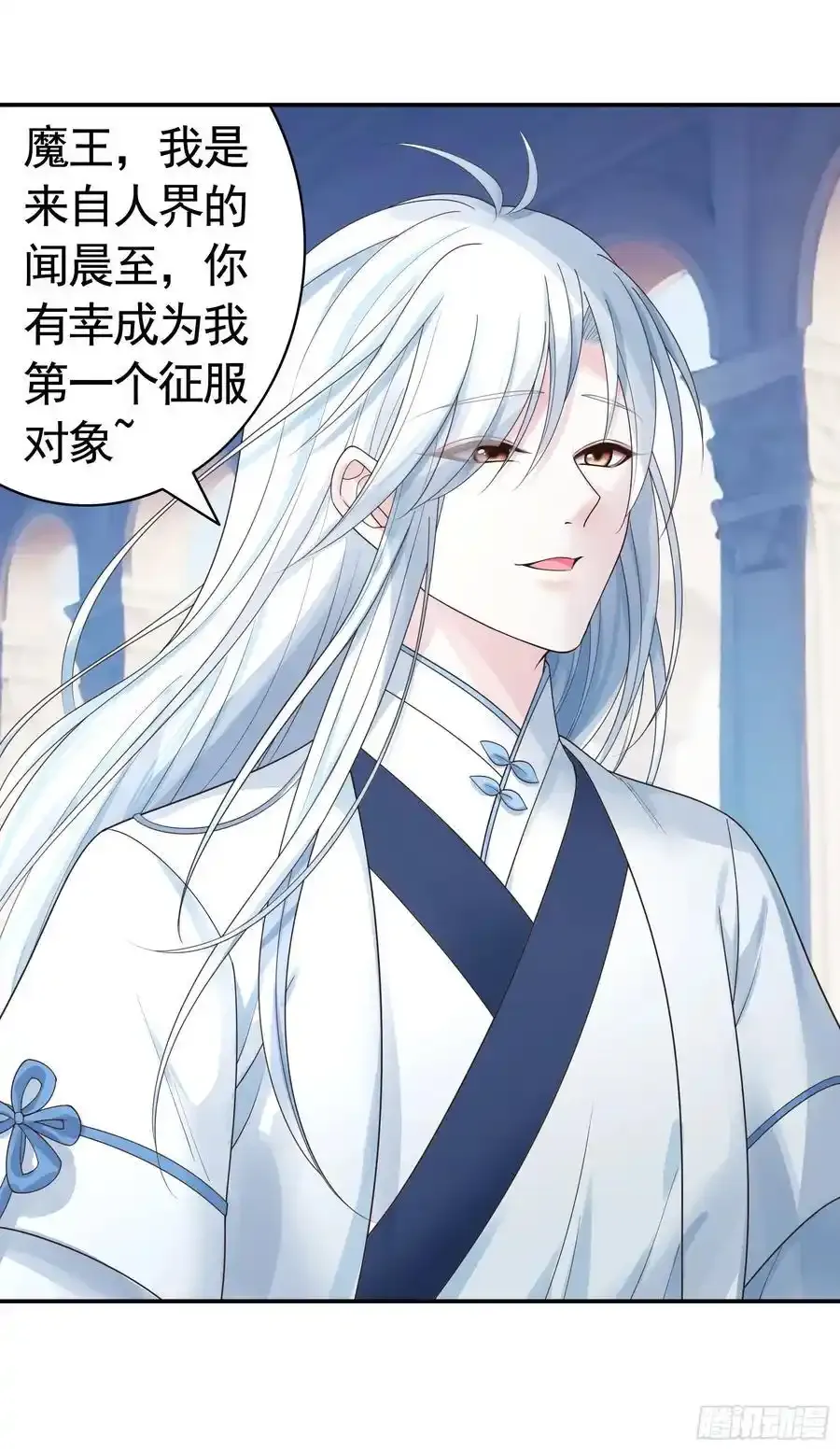 一生誓约 第34页