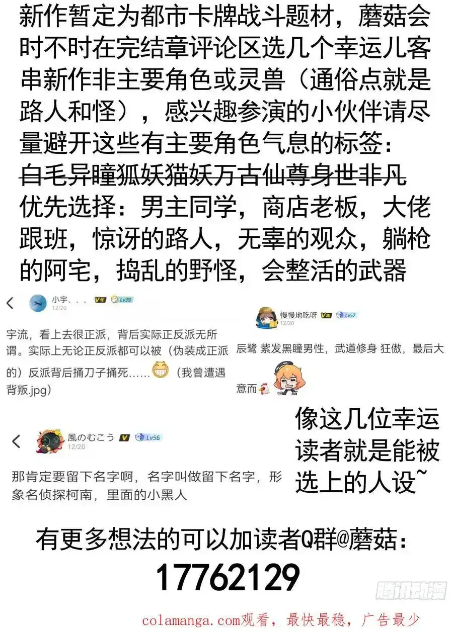 一生誓约 第42页