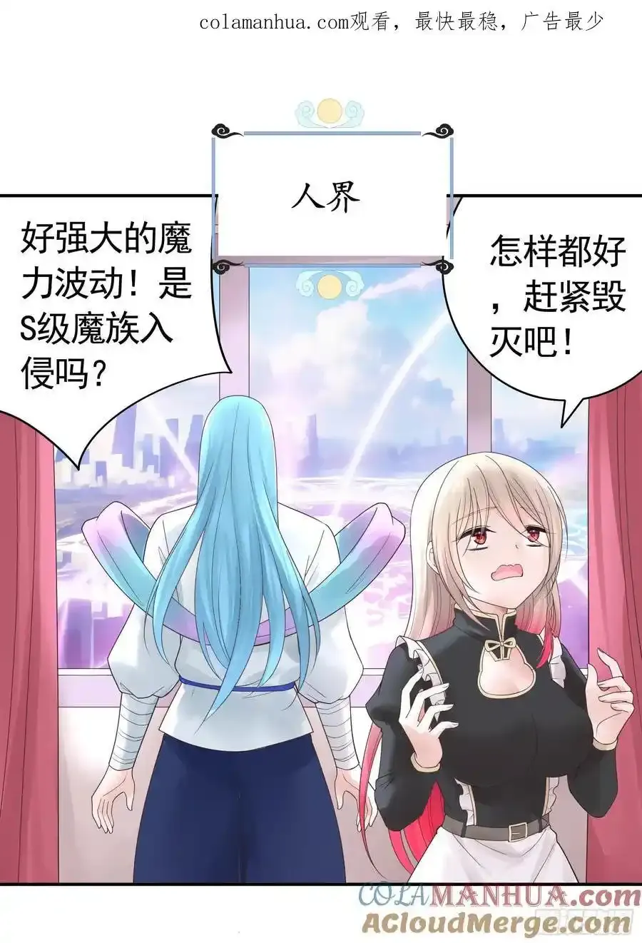 这是你女儿 第1页