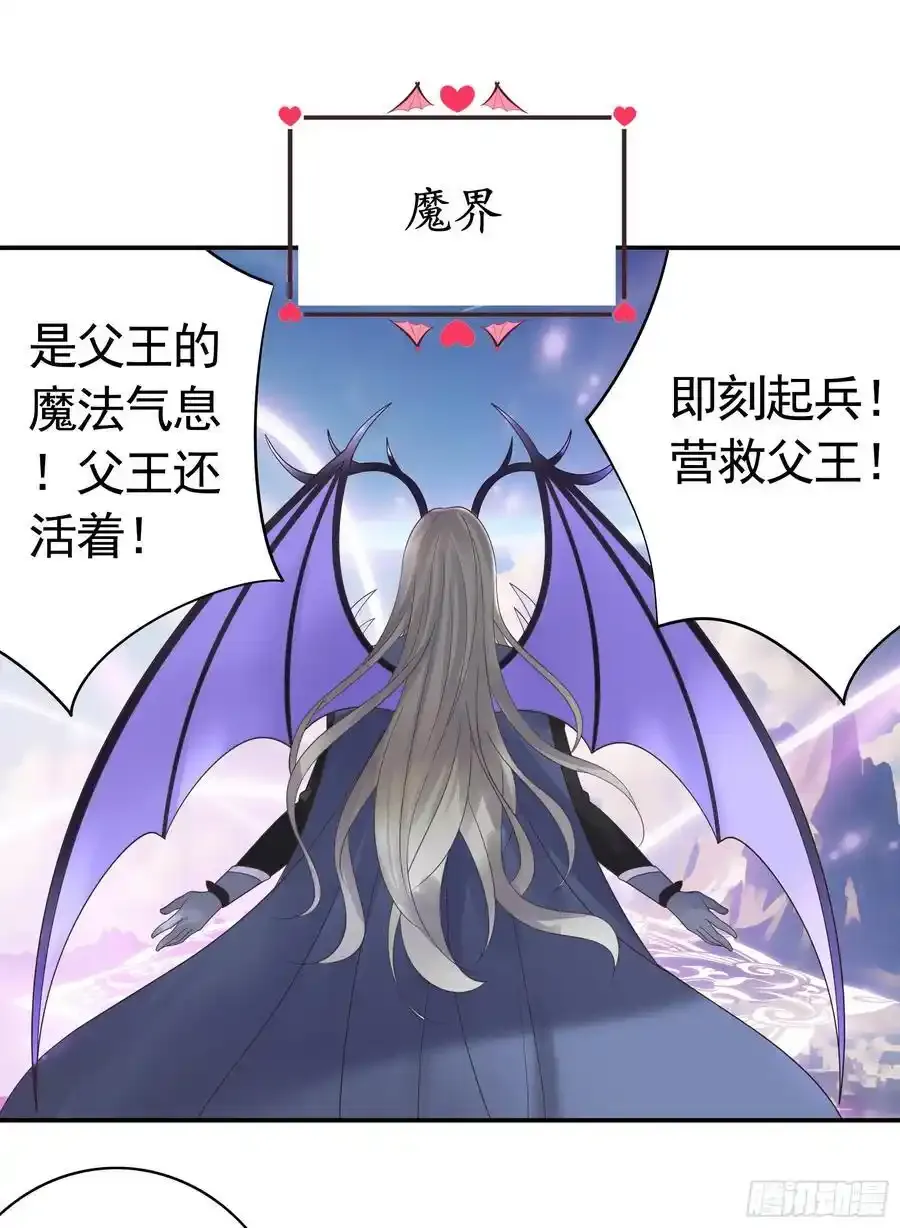 这是你女儿 第2页
