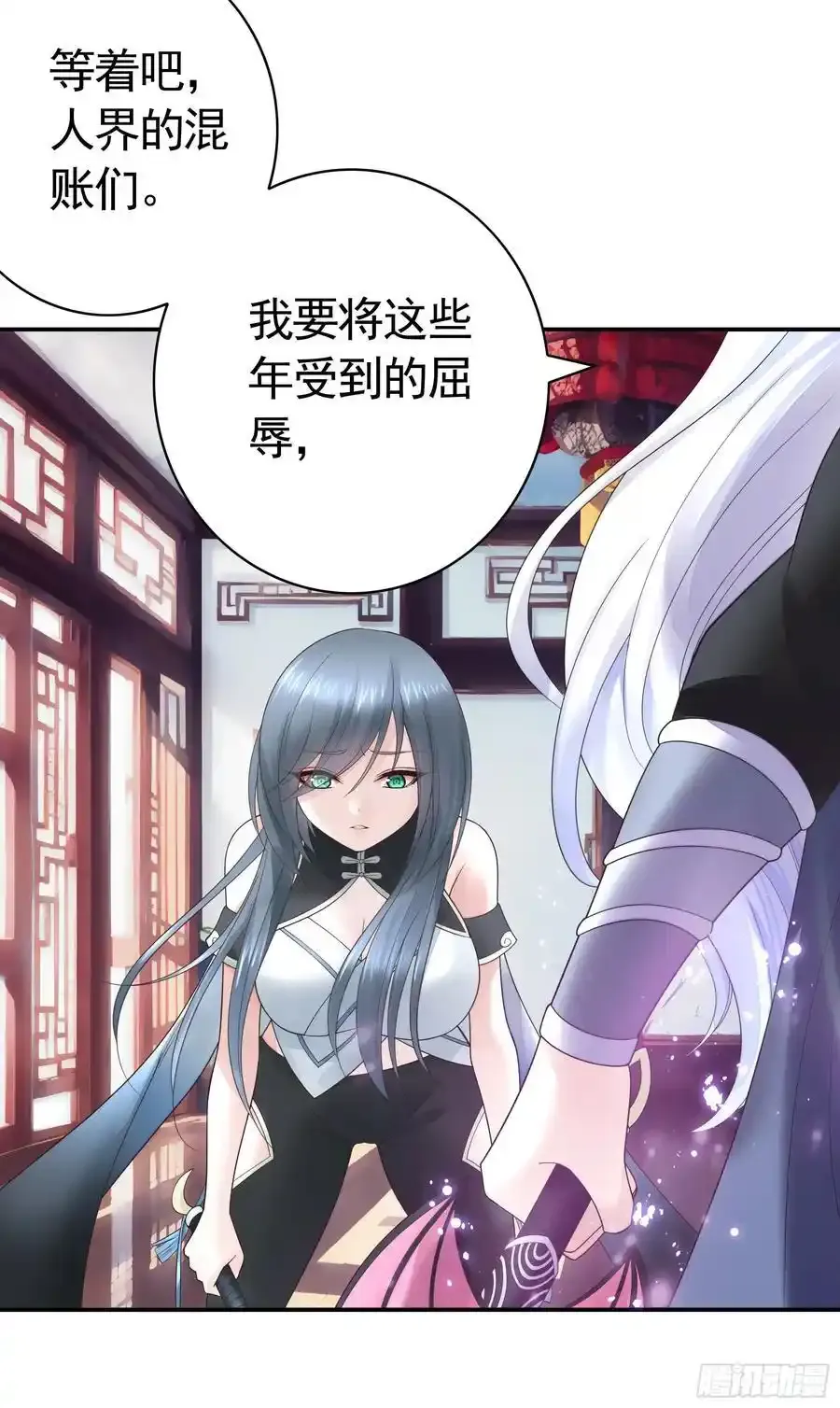 这是你女儿 第3页