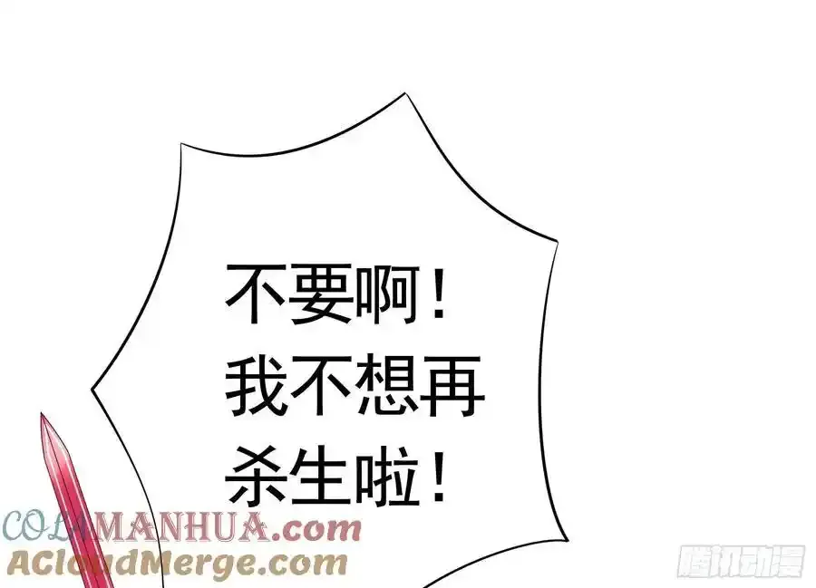 这是你女儿 第7页