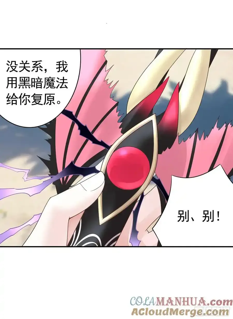 这是你女儿 第10页