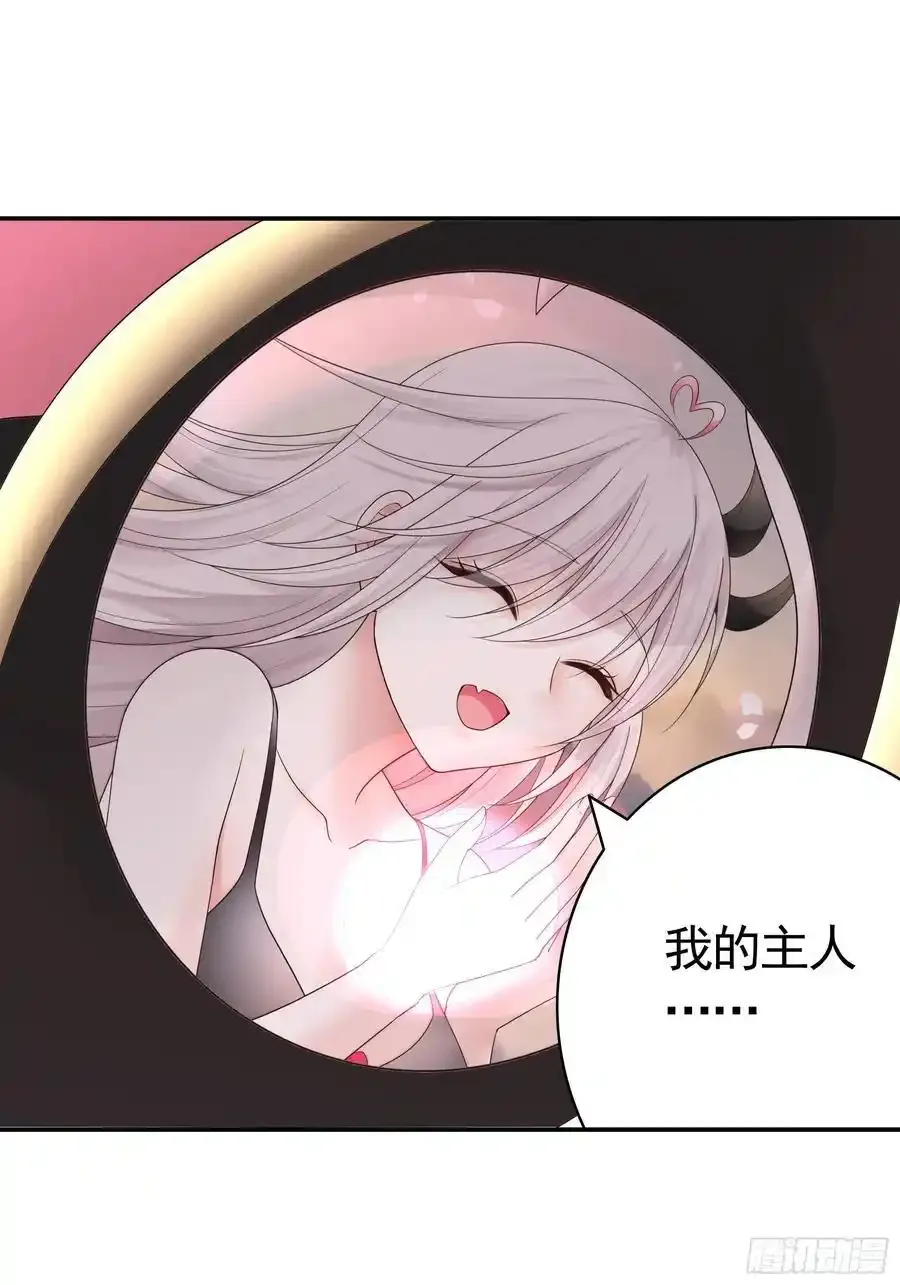 这是你女儿 第12页