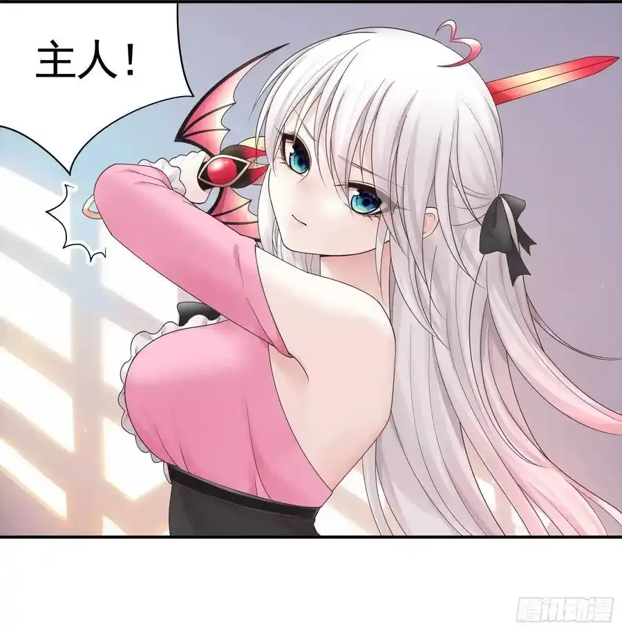 这是你女儿 第15页