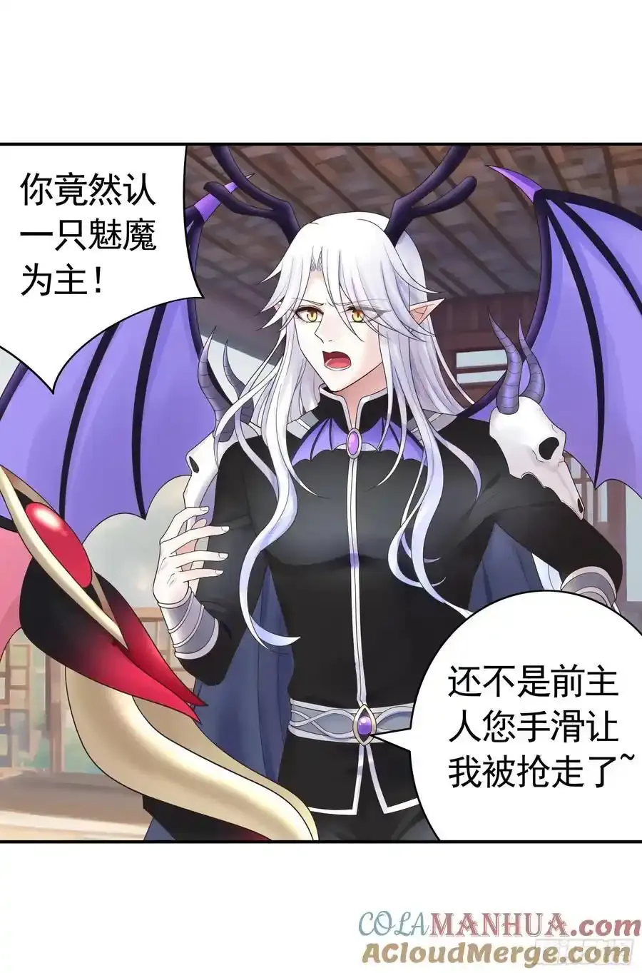 这是你女儿 第16页
