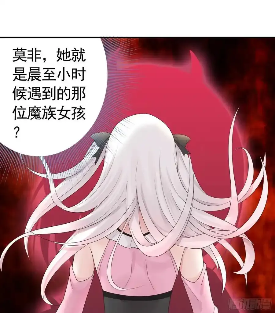 这是你女儿 第18页
