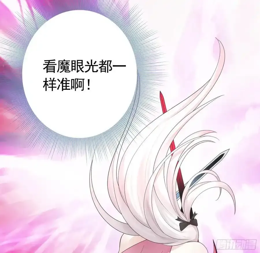 这是你女儿 第21页