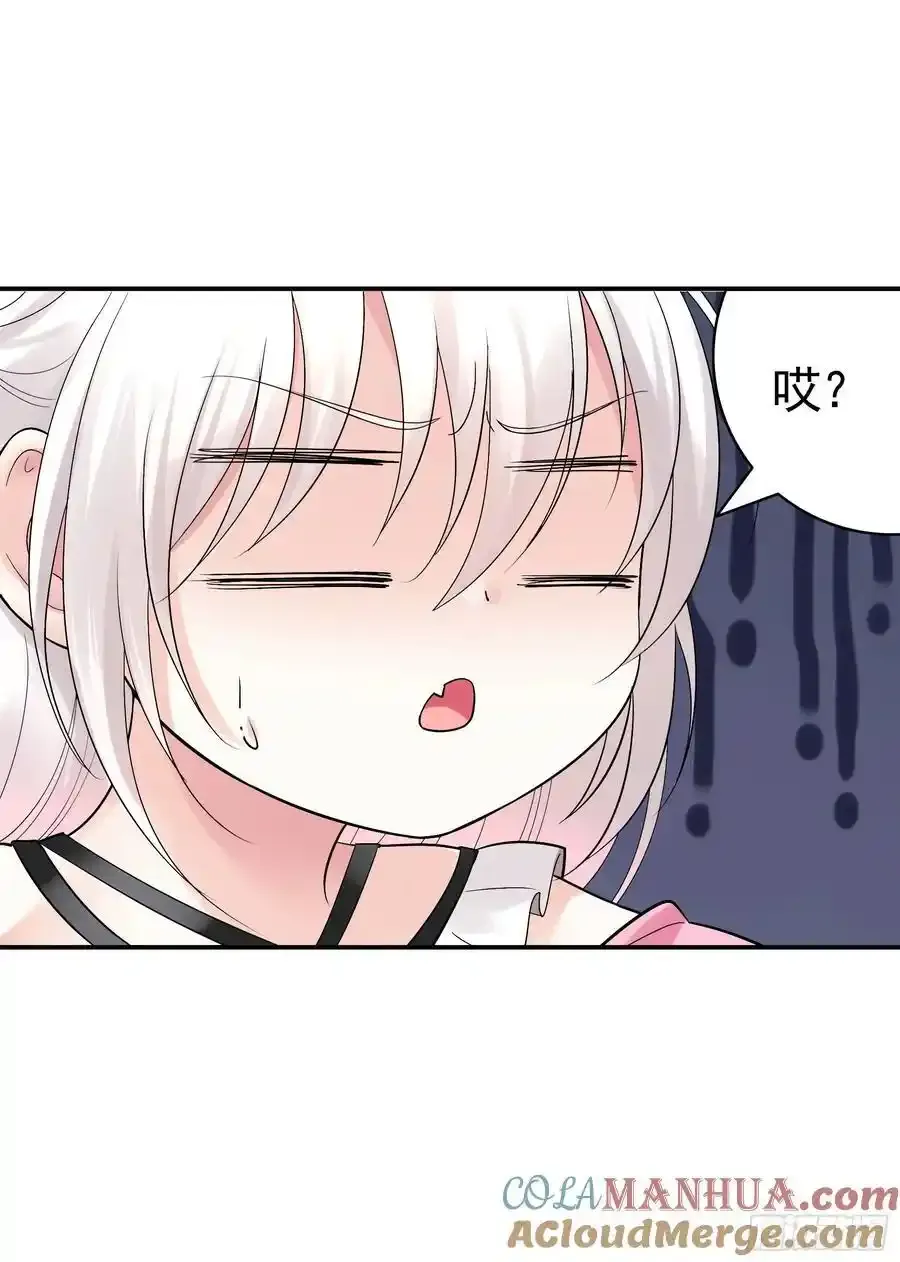 这是你女儿 第25页