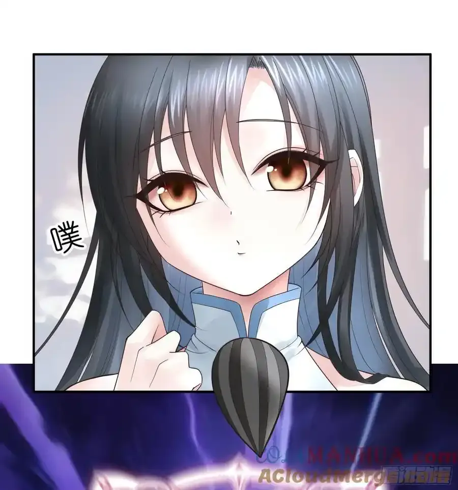 这是你女儿 第28页