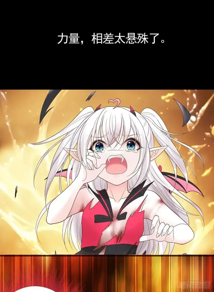 这是你女儿 第39页