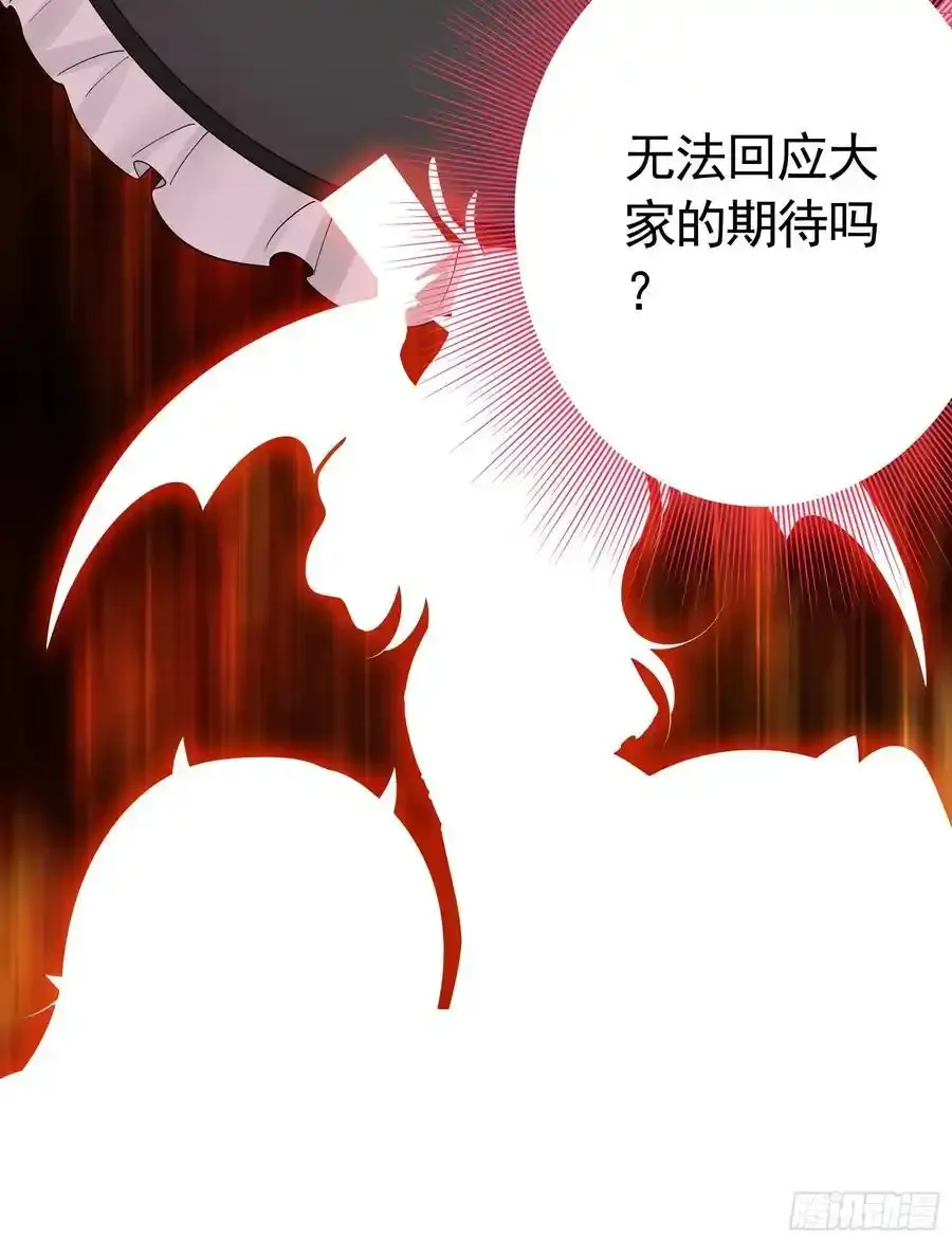 这是你女儿 第41页