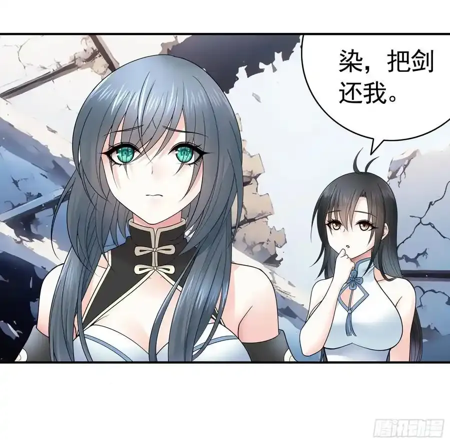 这是你女儿 第42页